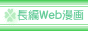 Web擯